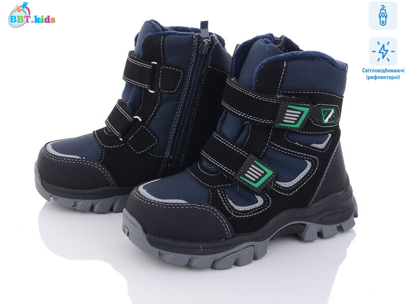 T6953-2 світловідбивач, 8 (32-37), <strong>545</strong>, зима