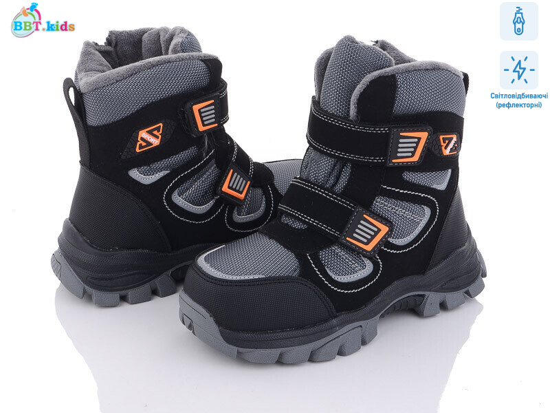 T6953-3 світловідбивач, 8 (32-37), <strong>545</strong>, зима