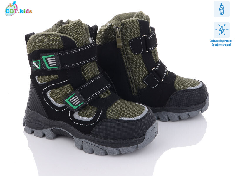 T6953-5 світловідбивач, 8 (32-37), <strong>545</strong>, зима