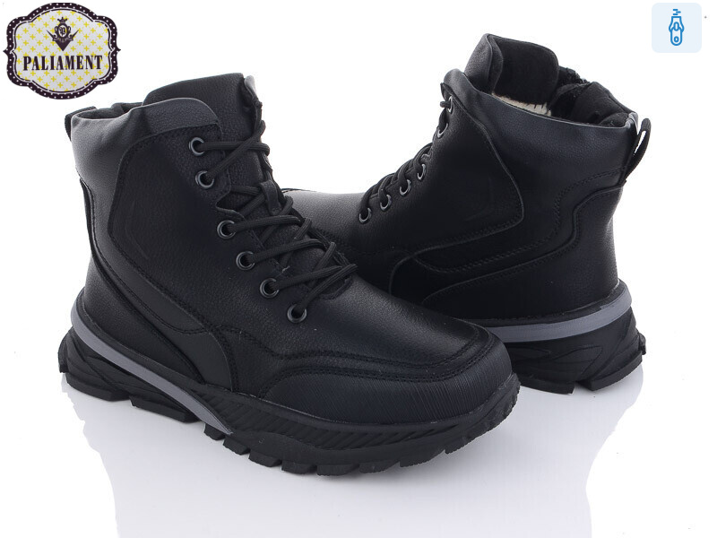 D1061, 8 (36-41), <strong>495</strong>, зима