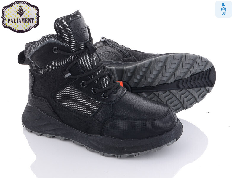 D1078-2, 8 (36-41), <strong>495</strong>, зима