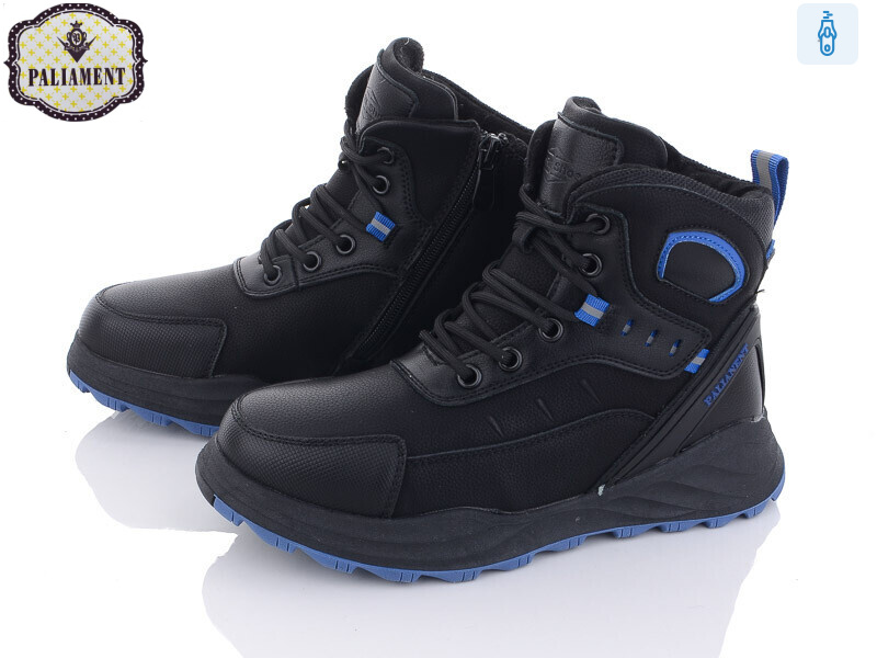 D1073-1, 8 (36-41), <strong>600</strong>, зима