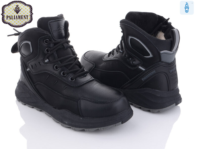 D1073-2, 8 (36-41), <strong>600</strong>, зима