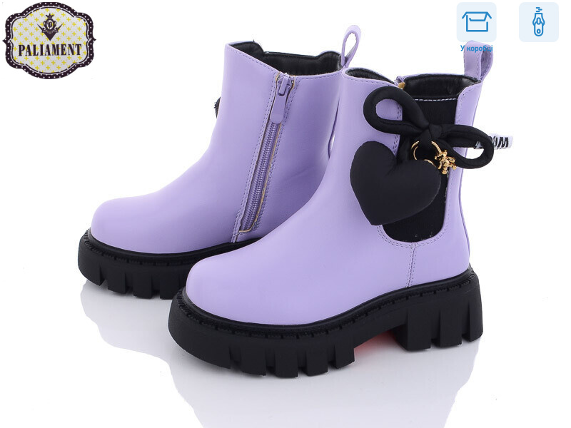 1305-3, 8 (27-32), <strong>590</strong>, зима