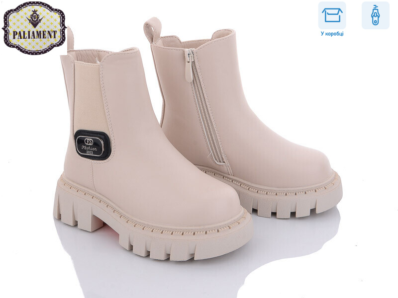 1304-2, 8 (27-32), <strong>590</strong>, зима