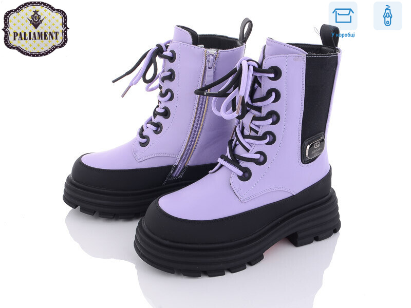 281-3, 8 (32-37), <strong>740</strong>, зима