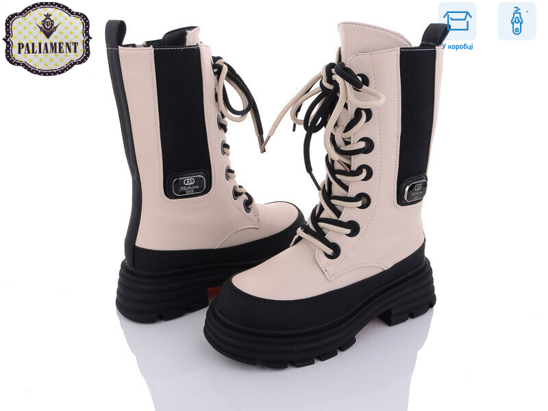 280-4, 8 (32-37), <strong>700</strong>, зима