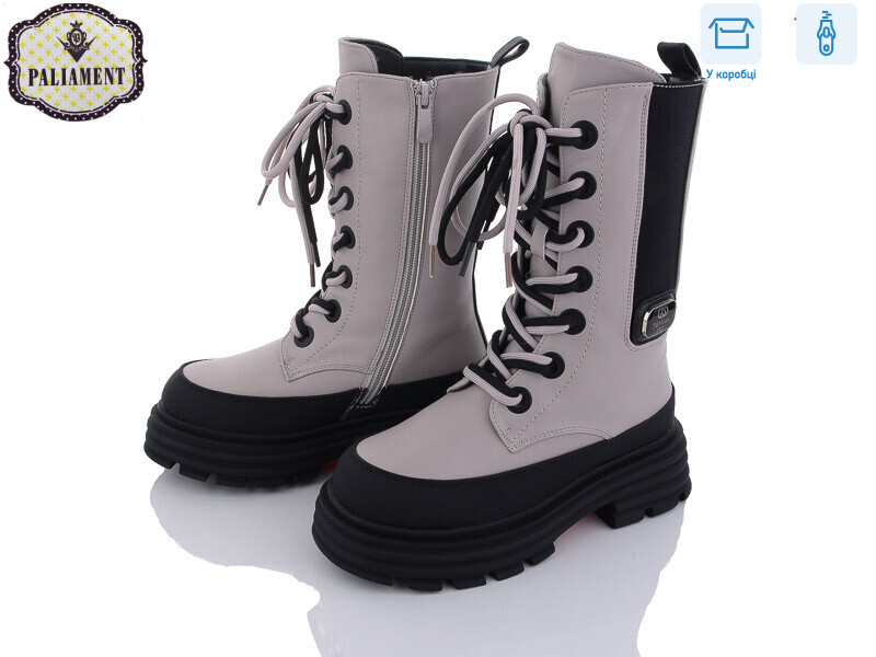 280-5, 8 (32-37), <strong>700</strong>, зима