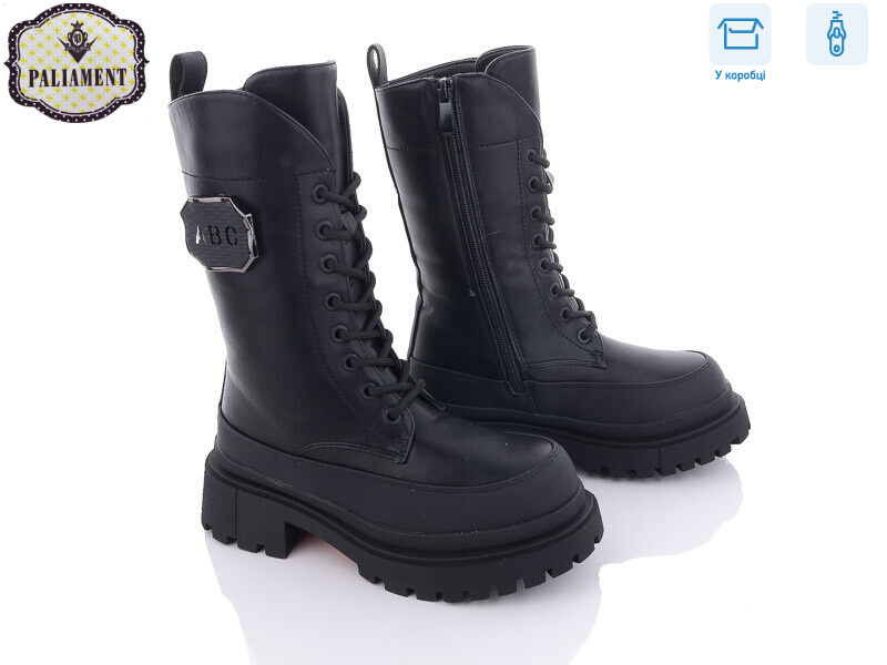 991-1, 8 (32-37), <strong>700</strong>, зима