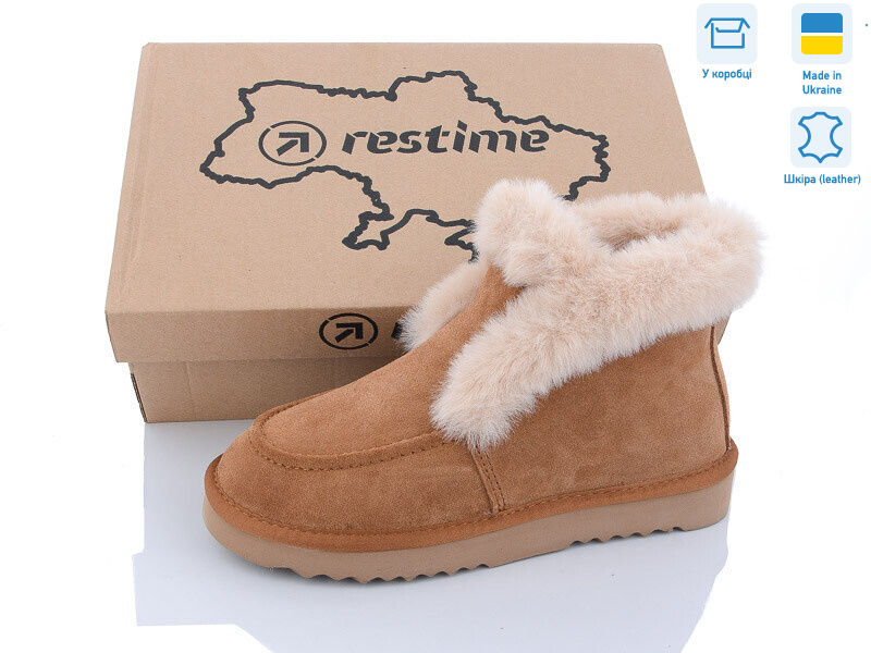 YWZ23004 camel, 8 (36-41), <strong>29.9</strong>, зима