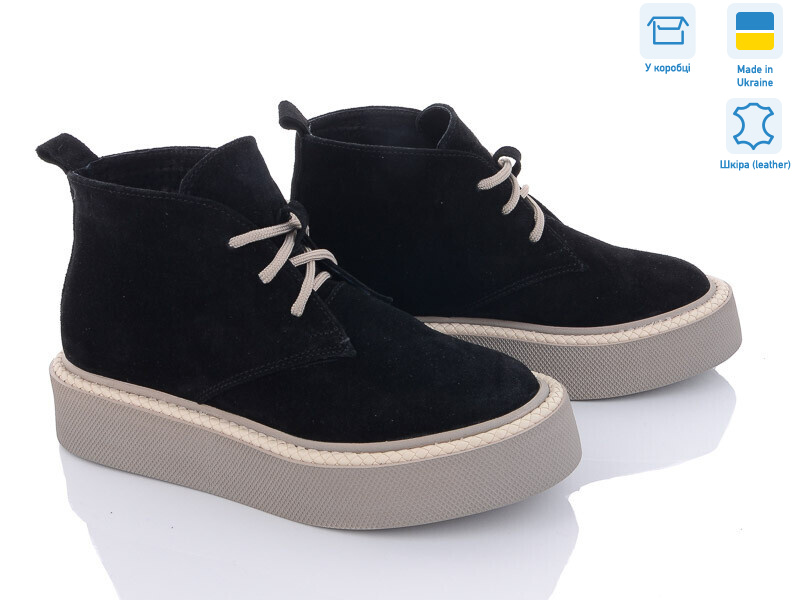 123-5, 8 (36-40), <strong>950</strong>, демісезон