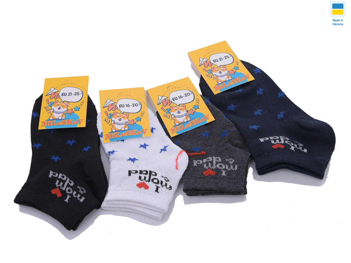 M347 (07164) mix, 12 (16-25), <strong>15</strong>, демісезон