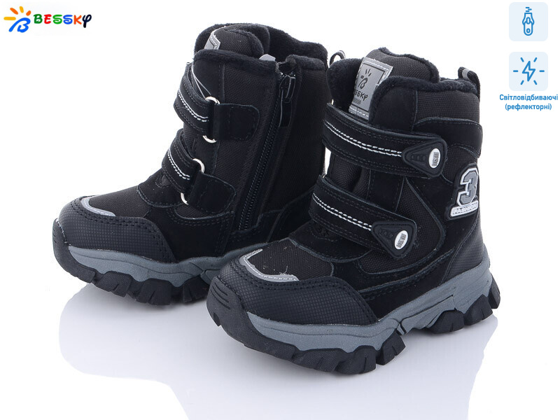 B2986-1A світловідбивач, 8 (23-28), <strong>480</strong>, зима