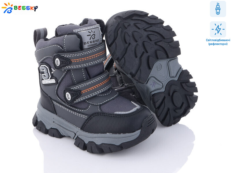 B2986-2A світловідбивач, 8 (23-28), <strong>480</strong>, зима