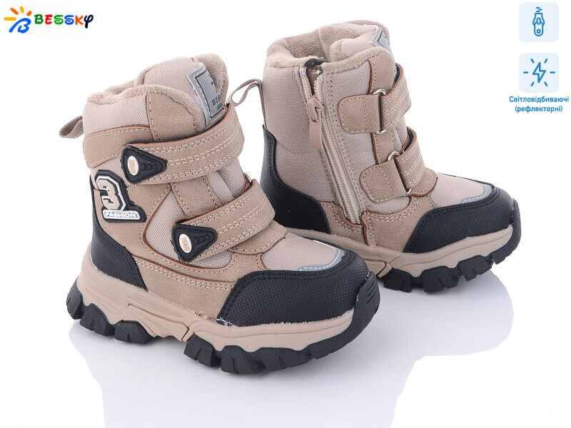 B2986-4A світловідбивач, 8 (23-28), <strong>480</strong>, зима