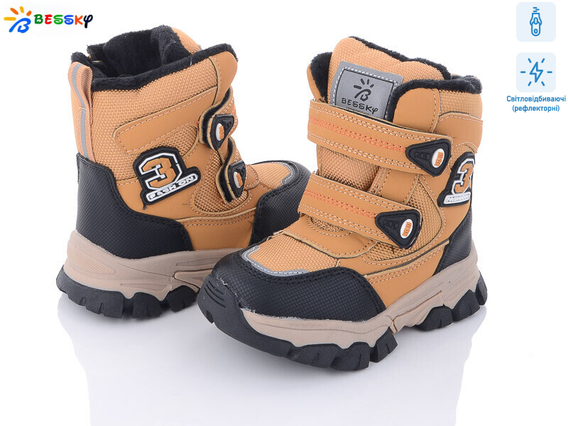 В2986-5А, 8 (23-28), <strong>480</strong>, зима