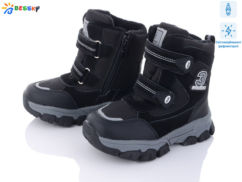 B2986-1B світловідбивач, 8 (28-35), <strong>560</strong>, зима