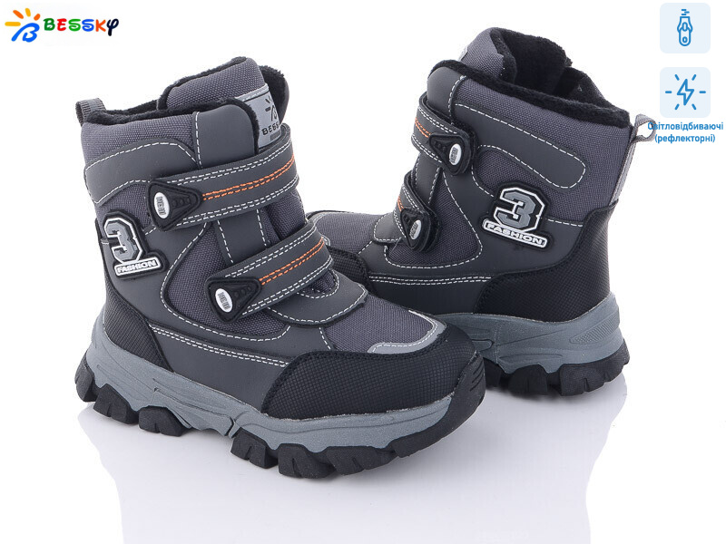 B2986-2B світловідбивач, 8 (28-35), <strong>560</strong>, зима