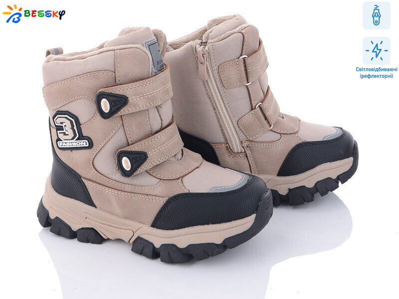 B2986-4B світловідбивач, 8 (28-35), <strong>560</strong>, зима