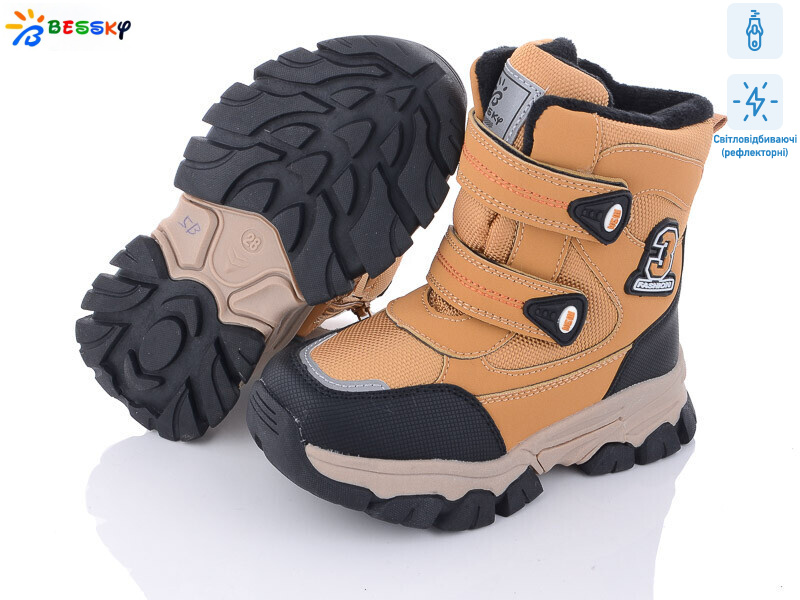 B2986-5B світловідбивач, 8 (28-35), <strong>560</strong>, зима