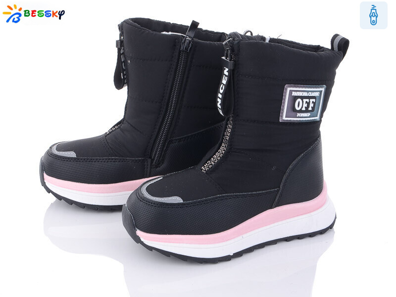 BM3237-1B, 8 (27-32), <strong>520</strong>, зима