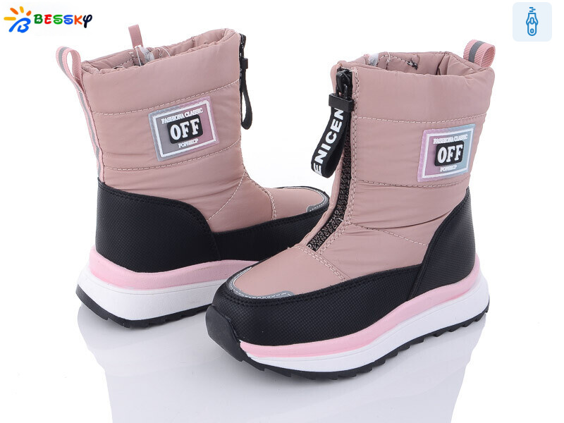 BM3237-4B, 8 (27-32), <strong>520</strong>, зима