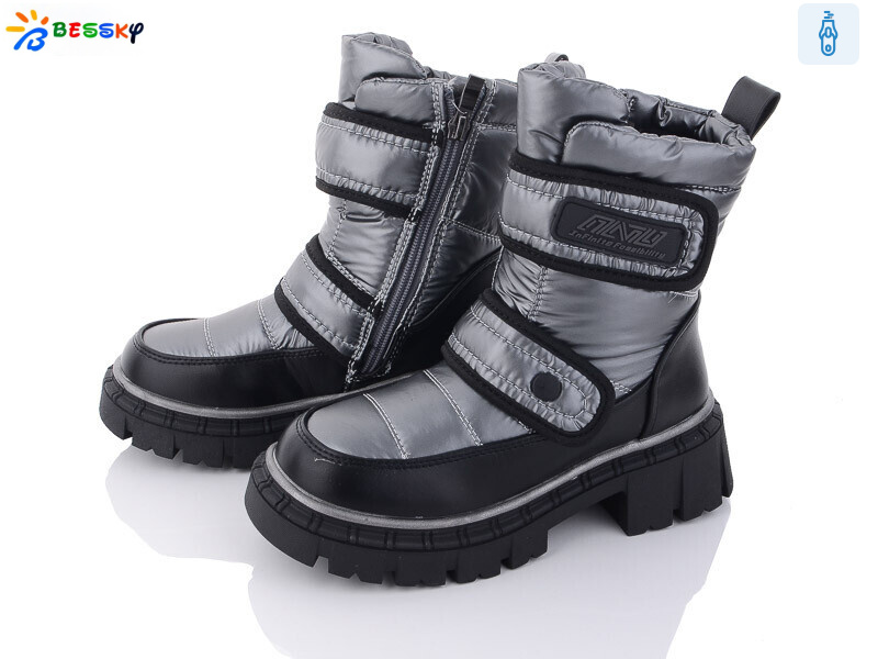 BM3178-3C, 8 (32-37), <strong>560</strong>, зима