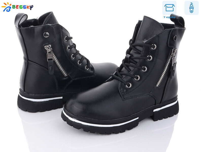 B1902-3C, 8 (32-37), <strong>440</strong>, зима