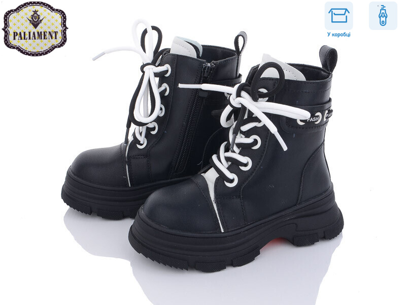 1202-1, 8 (27-32), <strong>590</strong>, зима