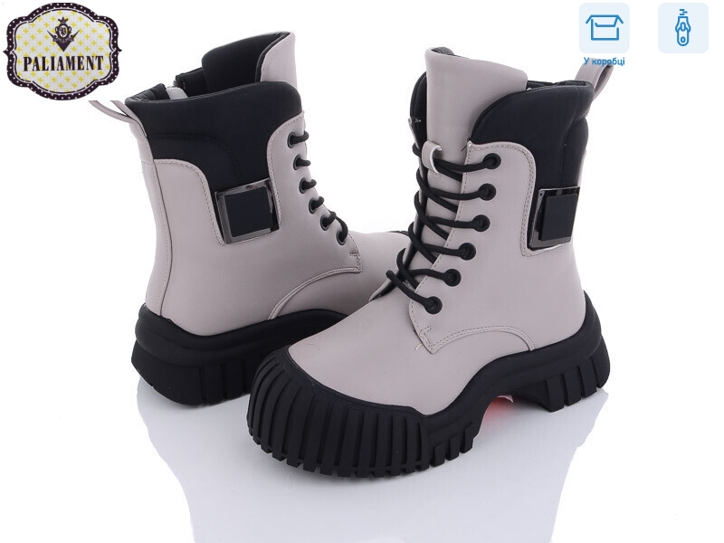 1011-2, 8 (32-37), <strong>400</strong>, зима