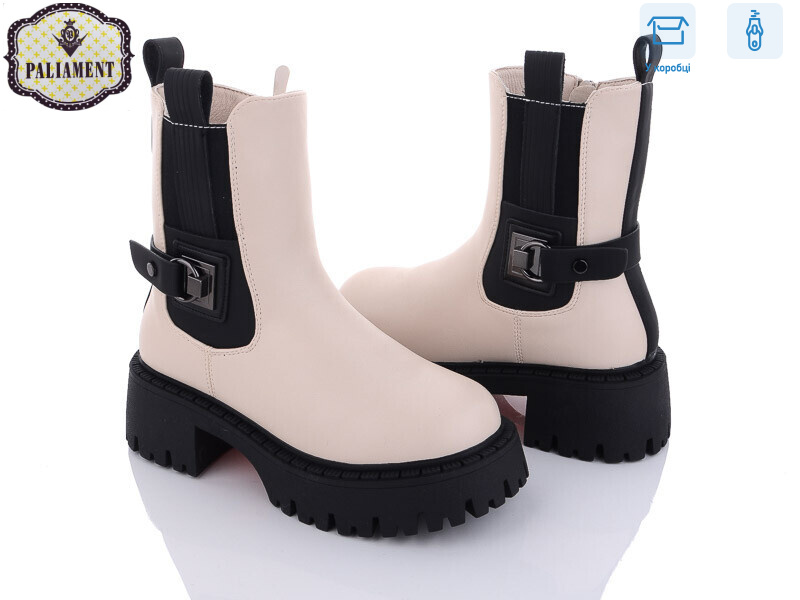 791-2, 8 (32-37), <strong>430</strong>, зима