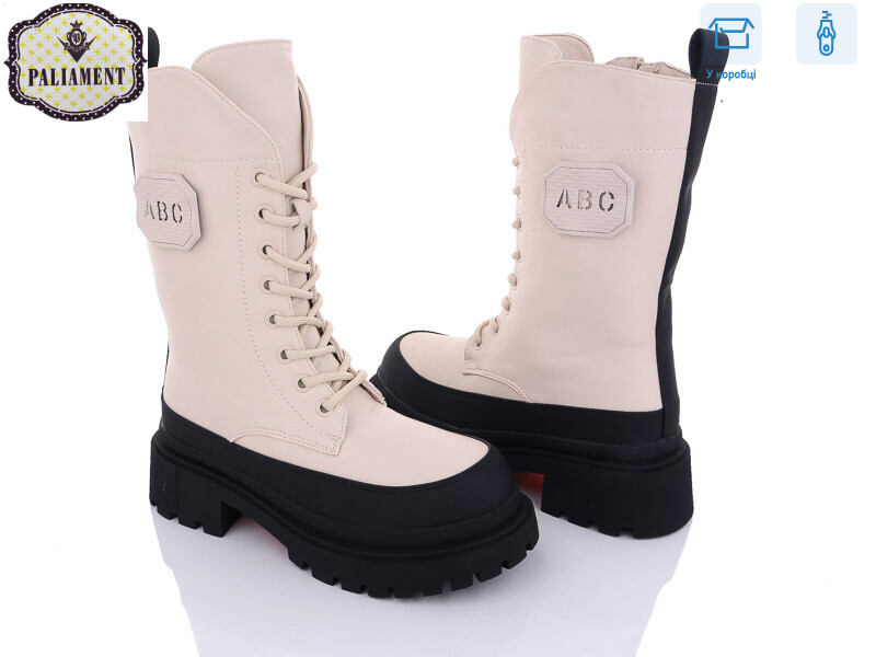 991-2, 8 (32-37), <strong>700</strong>, зима