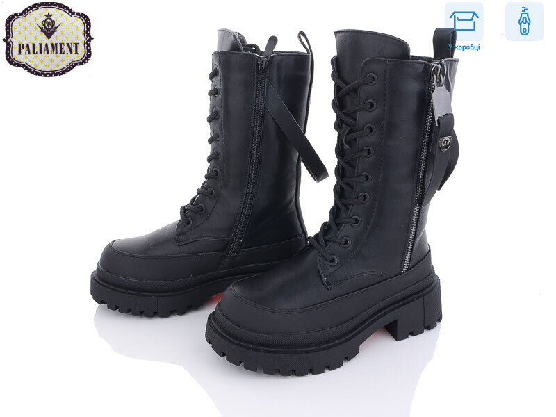 992-1, 8 (32-37), <strong>700</strong>, зима