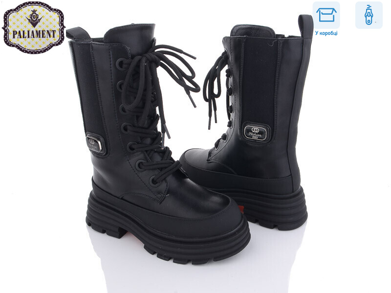 280-1, 8 (32-37), <strong>700</strong>, зима