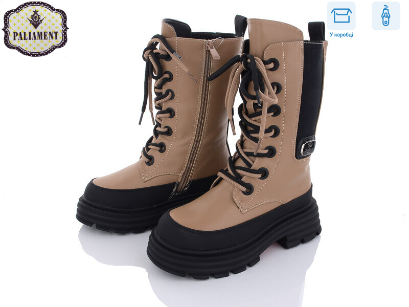 280-2, 8 (32-37), <strong>700</strong>, зима