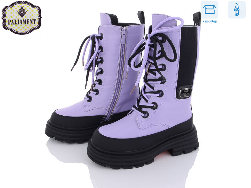 280-3, 8 (32-37), <strong>700</strong>, зима