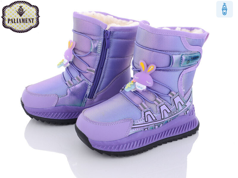 P2302-1, 8 (28-32), <strong>490</strong>, зима