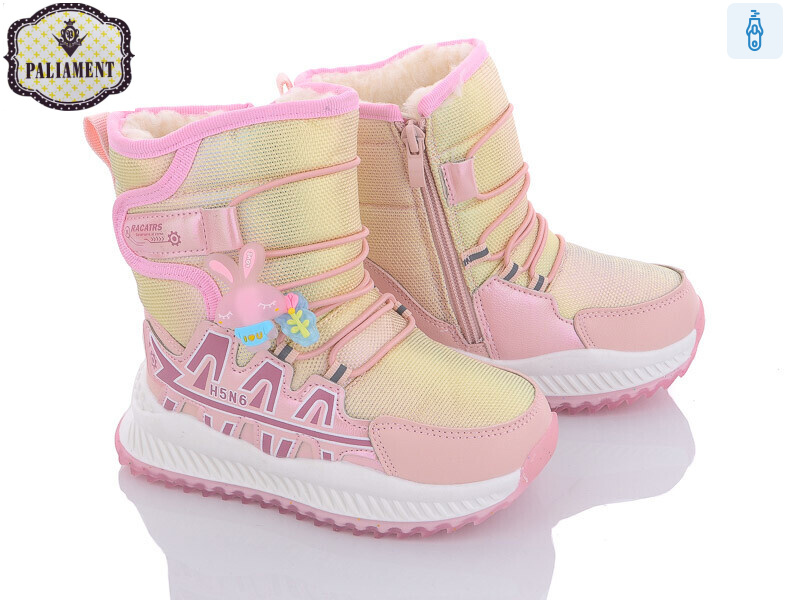 P2302-3, 8 (28-32), <strong>490</strong>, зима