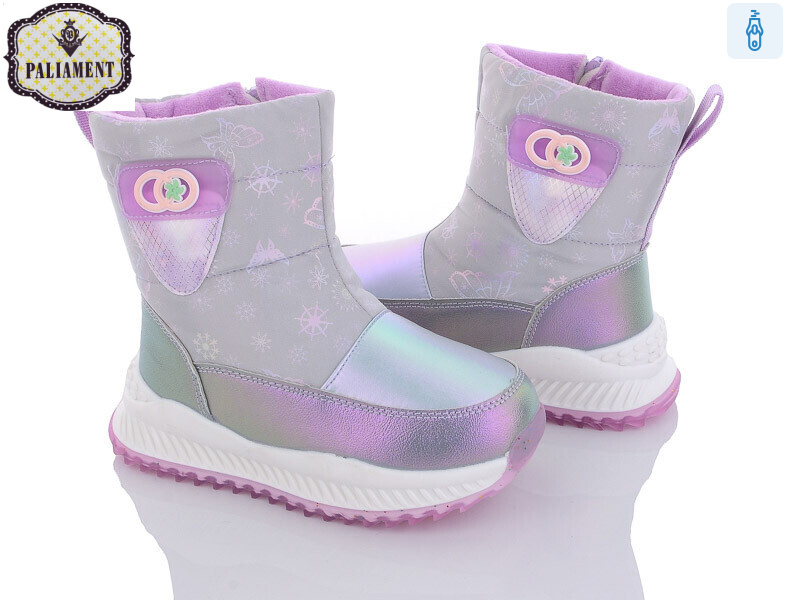 P2305-1, 8 (28-33), <strong>490</strong>, зима