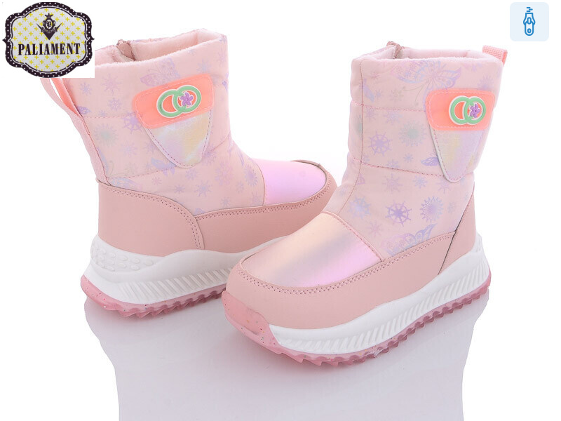 P2305-3, 8 (28-33), <strong>490</strong>, зима