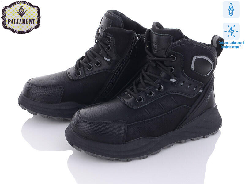 C1073-2 світловідбивач, 8 (32-37), <strong>550</strong>, зима