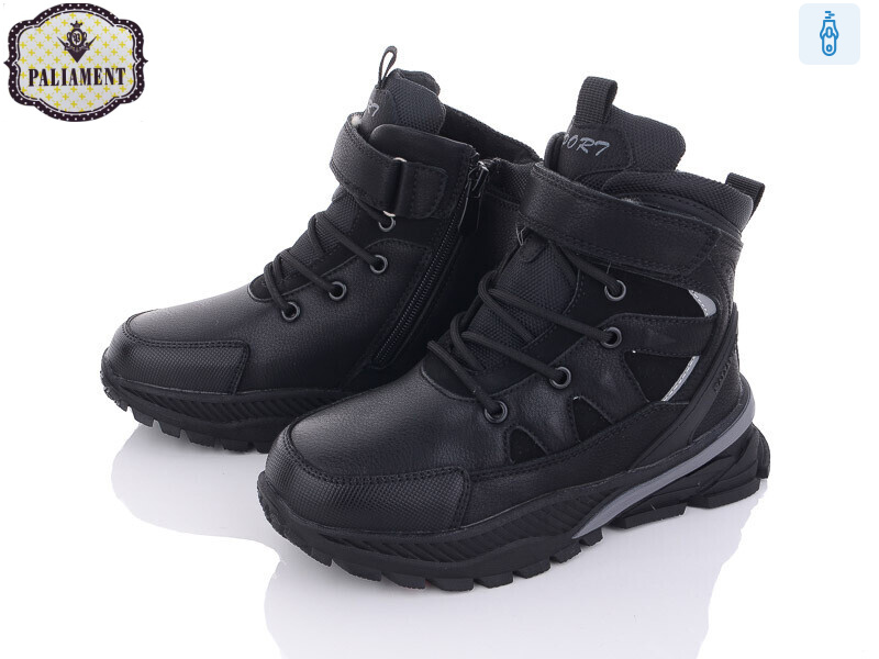 C1063, 8 (32-37), <strong>475</strong>, зима