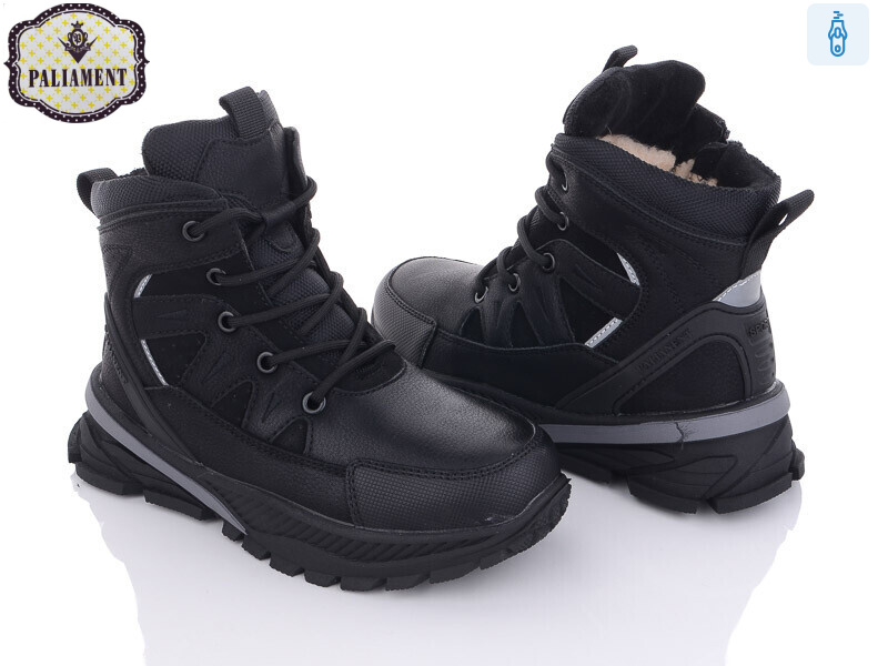 C1067, 8 (32-37), <strong>475</strong>, зима