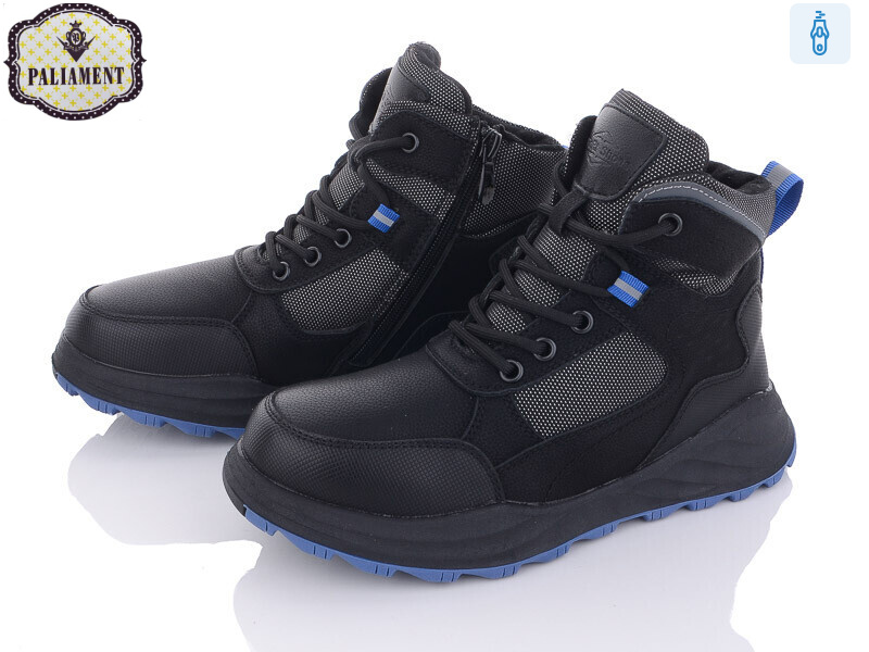 D1078-1, 8 (36-41), <strong>495</strong>, зима