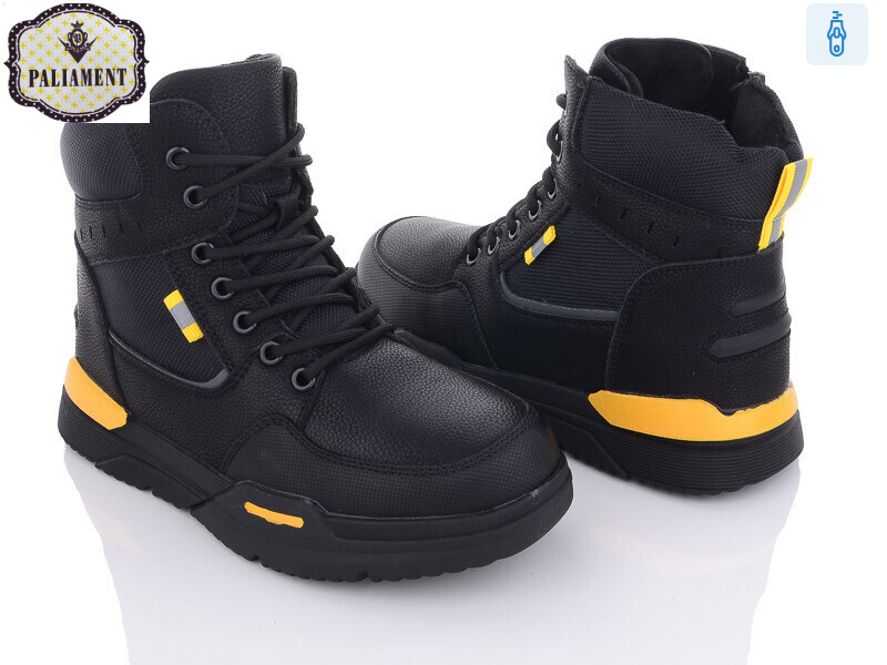 D1053-5, 8 (36-41), <strong>600</strong>, зима