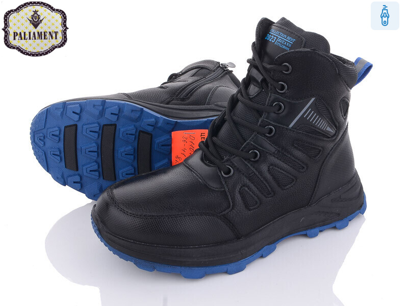 D1107-1, 8 (36-41), <strong>600</strong>, зима