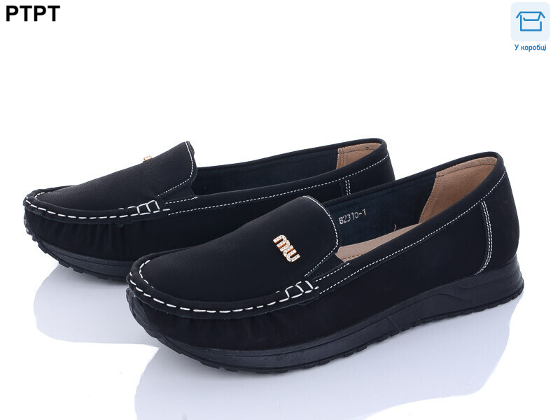 B2310-1, 6 (41-43), <strong>360</strong>, демісезон