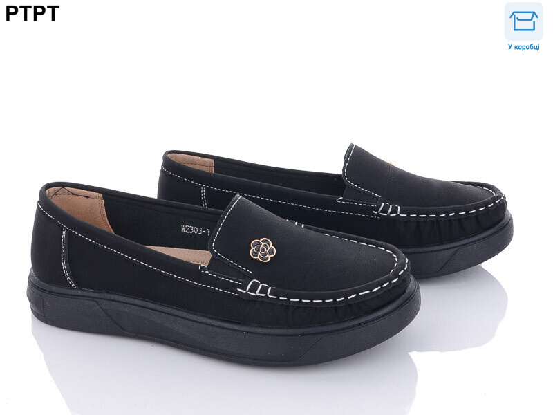 W2303-1, 8 (37-42), <strong>340</strong>, демісезон