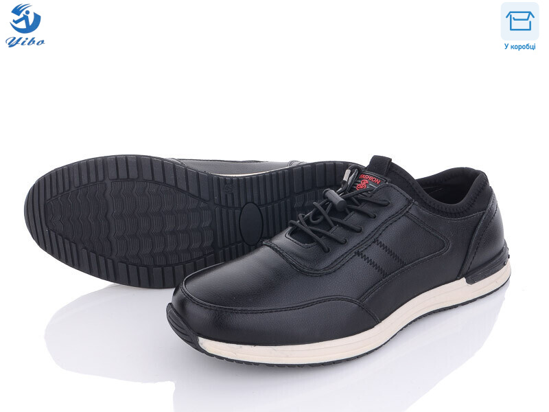 D7985, 8 (40-45), <strong>530</strong>, демісезон