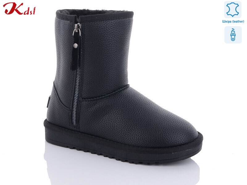 5825-9, 6 (36-41), <strong>660</strong>, зима